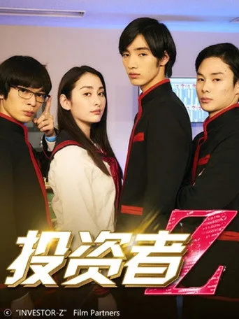 Investor-Z (2018) posteri
