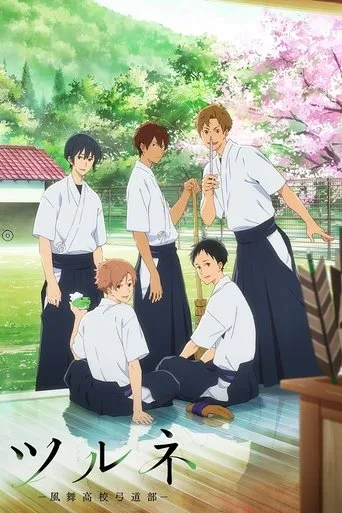 Tsurune (2018) posteri