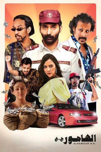 Alhamour H.A. (2023) posteri