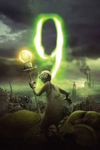 9 (2009) posteri