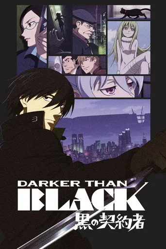 Darker than Black 1. sezon posteri
