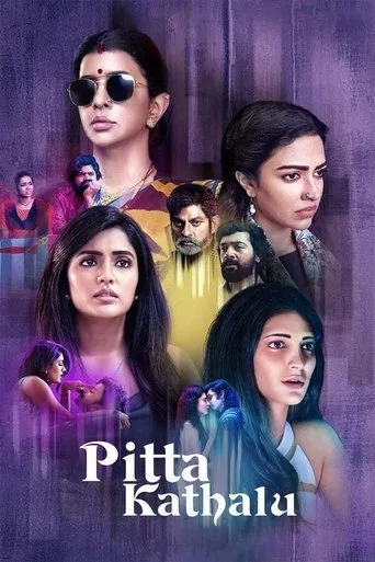 Pitta Kathalu (2021) posteri