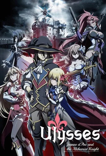 Ulysses: Jeanne d'Arc and the Alchemist Knight 1. sezon posteri