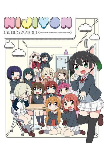 Nijiyon Animation 0. sezon posteri
