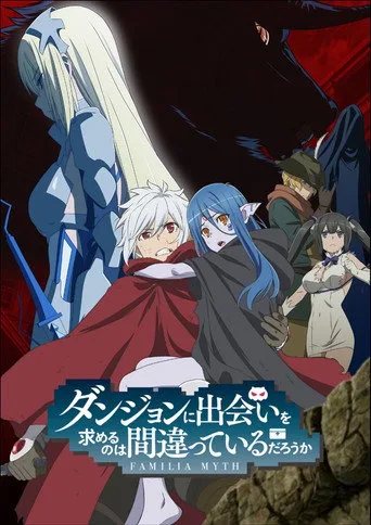 Is It Wrong to Try to Pick Up Girls in a Dungeon? 3. sezon posteri