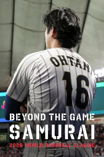 戦いの向こう 侍たちの記録 2026 WORLD BASEBALL CLASSIC (2026) posteri