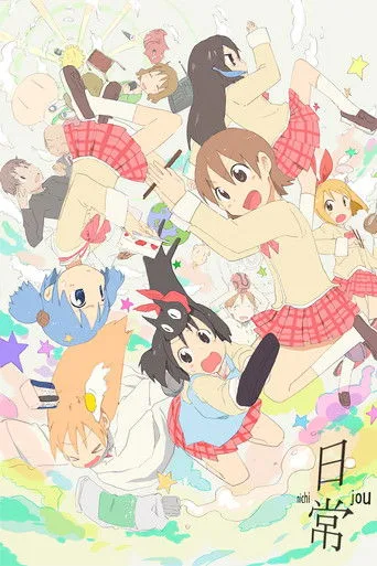 Nichijou: My Ordinary Life (2011) posteri
