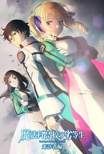 The Irregular at Magic High School 2. sezon posteri