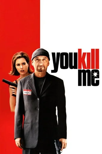 Beni Deli Etme (2007) posteri