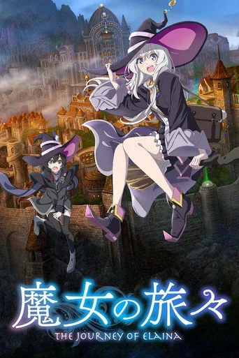 Wandering Witch: The Journey of Elaina (2020) posteri