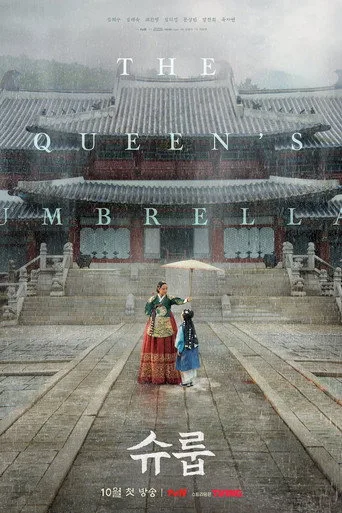 Under the Queen's Umbrella 1. sezon posteri