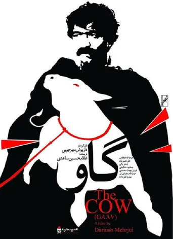 İnek (1969) posteri