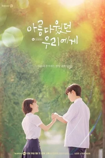 A Love So Beautiful (2020) posteri