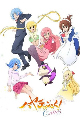 Hayate the Combat Butler 4. sezon posteri