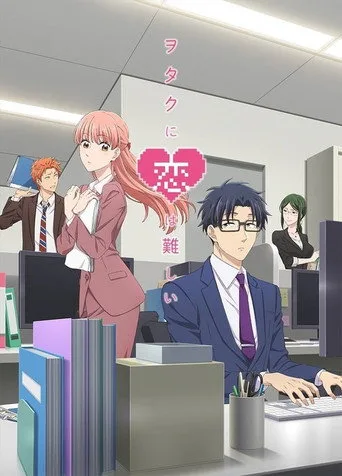 Wotakoi: Love Is Hard for Otaku 1. sezon posteri