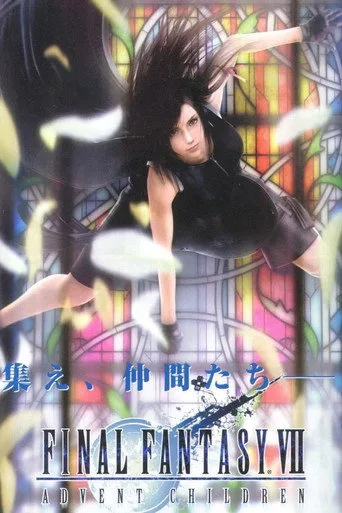 Final Fantasy VII : Advent Çocukları (2005) posteri