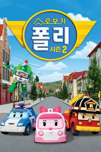 Robocar Poli 2. sezon posteri