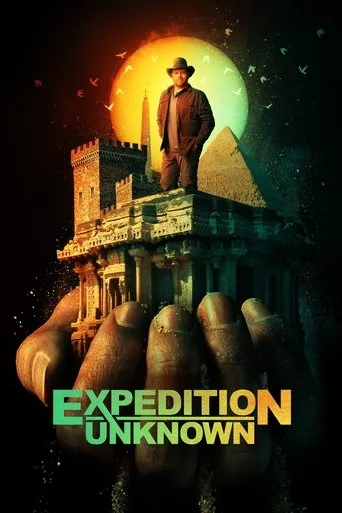 Bilinmeyene Yolculuk (2015) posteri