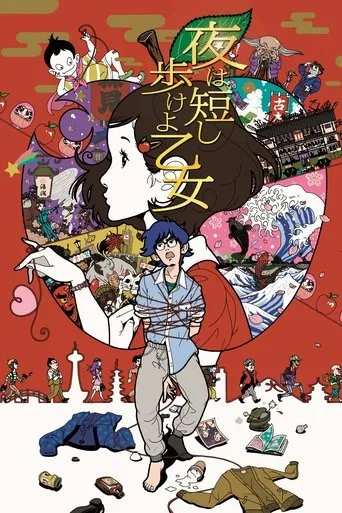 Night Is Short, Walk On Girl (2017) posteri