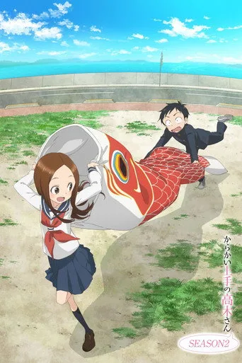 Karakai Jouzu no Takagi-san 2. sezon posteri
