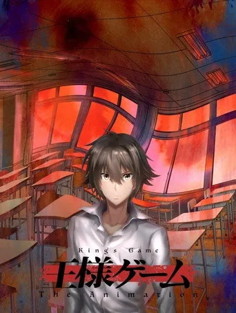 王様ゲーム The Animation (2017) posteri