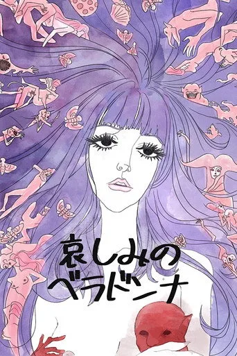 Belladonna of Sadness (1973) posteri