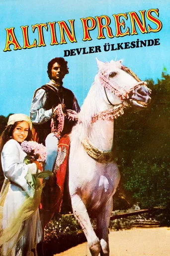 Altın Prens Devler Ülkesinde (1971) posteri