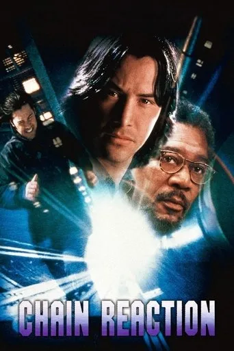 Tepki (1996) posteri