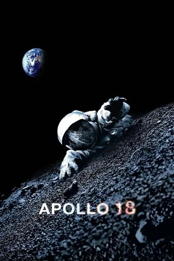 Apollo 18: Ölüm Yolculuğu (2011) posteri