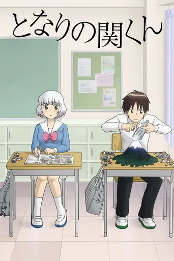Tonari no Seki-kun: The Master of Killing Time (2014) posteri