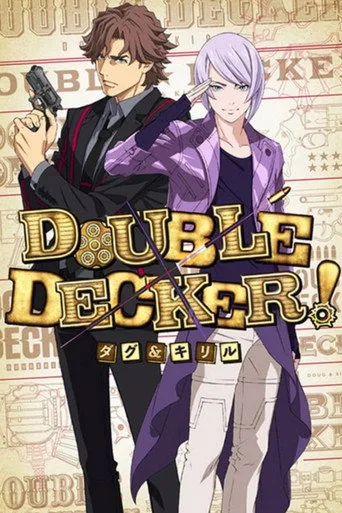 DOUBLE DECKER! ダグ＆キリル (2018) posteri