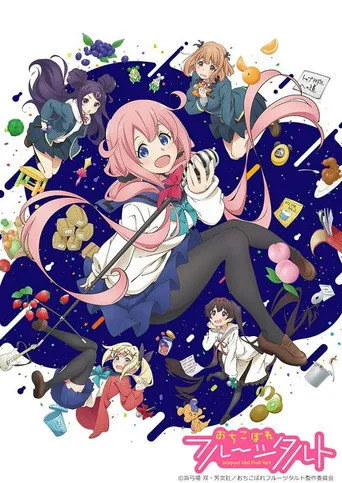 Dropout Idol Fruit Tart 1. sezon posteri