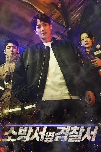 The First Responders (2022) posteri