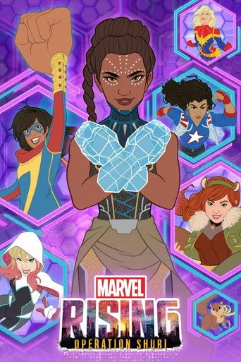Marvel Rising: Operation Shuri (2019) posteri