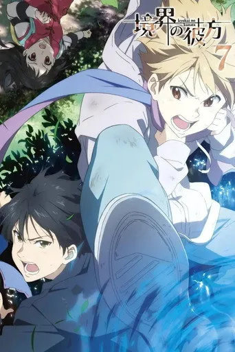 Kyokai no Kanata 0. sezon posteri