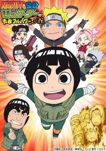 Naruto SD: Rock Lee no Seishun Full-Power Ninden 7.30 (2012) posteri