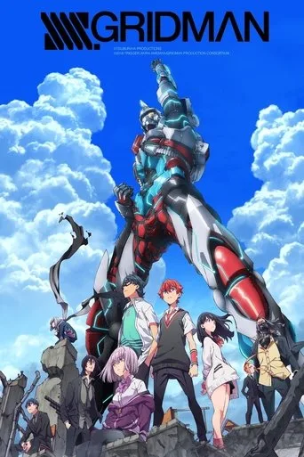 SSSS.GRIDMAN 1. sezon posteri