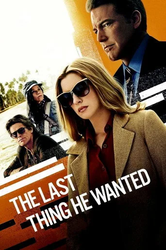 İstediği Son Şey (2020) posteri