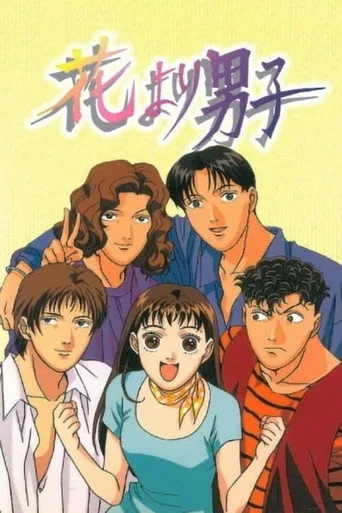 Boys Over Flowers 1. sezon posteri