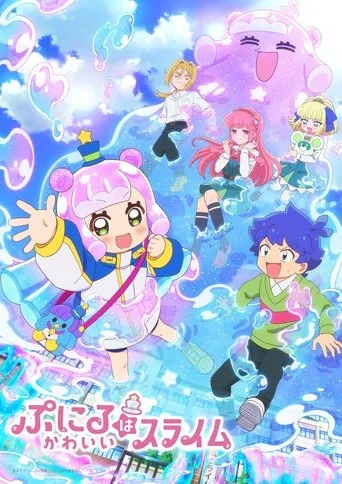 Puniru Is a Kawaii Slime 1. sezon posteri