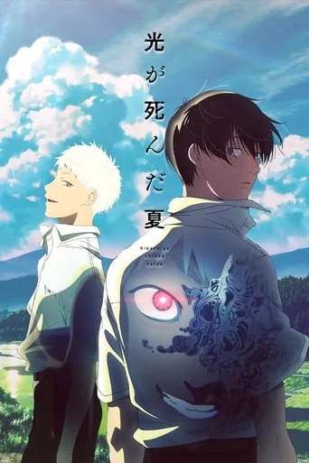 The Summer Hikaru Died (2025) posteri