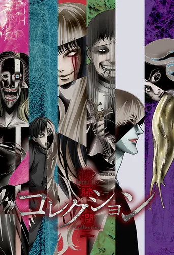 Junji Ito Collection (2018) posteri