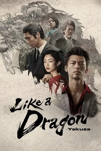Like a Dragon: Yakuza (2024) posteri