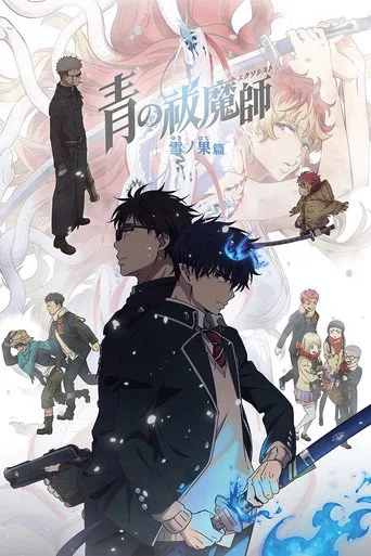 Blue Exorcist 4. sezon posteri