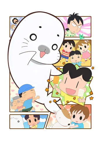 Shounen Ashibe Go! Go! Goma-chan 4. sezon posteri
