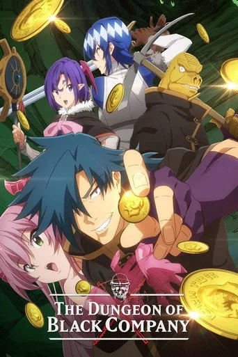 The Dungeon of Black Company 0. sezon posteri