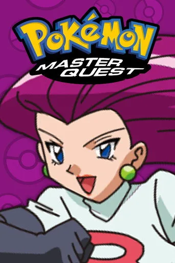 Pokemon 5. sezon posteri