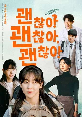 It’s Okay! (2025) posteri