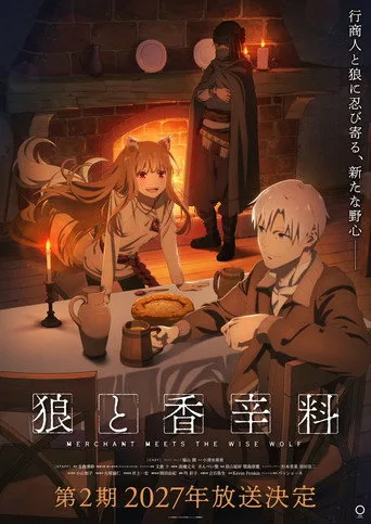 Spice and Wolf: MERCHANT MEETS THE WISE WOLF 2. sezon posteri