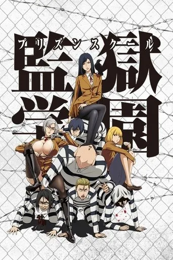 Prison School (2015) posteri